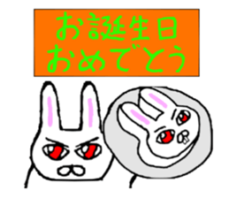 Rabbit stare sticker #10853927