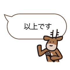 Deer of Japan ver.Greeting