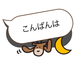 Deer of Japan ver.Greeting sticker #10854090
