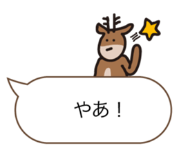 Deer of Japan ver.Greeting sticker #10854091