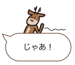 Deer of Japan ver.Greeting sticker #10854096