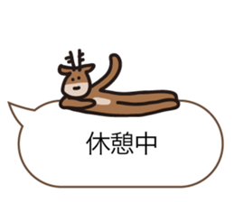 Deer of Japan ver.Greeting sticker #10854100