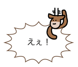 Deer of Japan ver.Greeting sticker #10854101