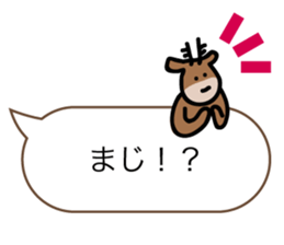 Deer of Japan ver.Greeting sticker #10854102