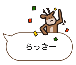 Deer of Japan ver.Greeting sticker #10854111