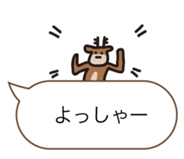 Deer of Japan ver.Greeting sticker #10854114