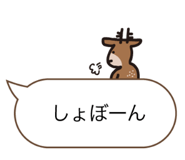 Deer of Japan ver.Greeting sticker #10854115
