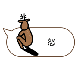 Deer of Japan ver.Greeting sticker #10854122