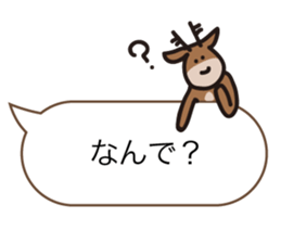 Deer of Japan ver.Greeting sticker #10854124