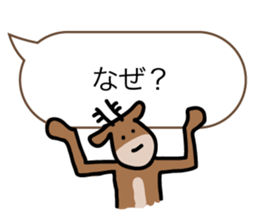 Deer of Japan ver.Greeting sticker #10854125