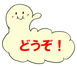 honobono-kumo sticker #10854128