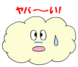 honobono-kumo sticker #10854136