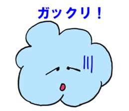 honobono-kumo sticker #10854139