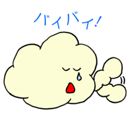 honobono-kumo sticker #10854143