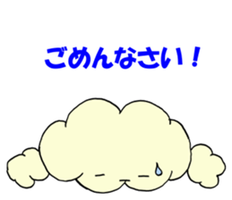 honobono-kumo sticker #10854144