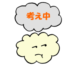 honobono-kumo sticker #10854148