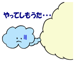 honobono-kumo sticker #10854149