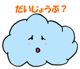 honobono-kumo sticker #10854161