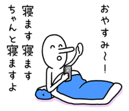 Liar~Horafuky~ sticker #10854289