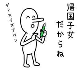 Liar~Horafuky~ sticker #10854291