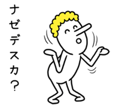 Liar~Horafuky~ sticker #10854293