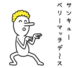 Liar~Horafuky~ sticker #10854294