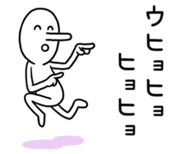 Liar~Horafuky~ sticker #10854299