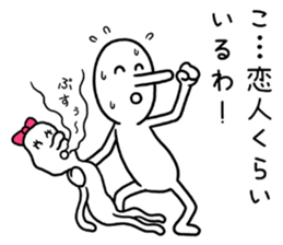 Liar~Horafuky~ sticker #10854303