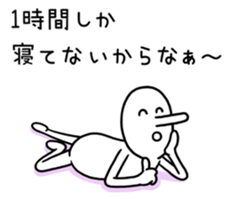 Liar~Horafuky~ sticker #10854306