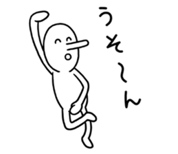 Liar~Horafuky~ sticker #10854307