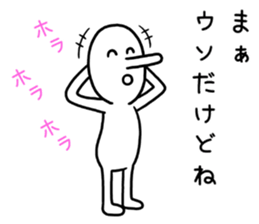 Liar~Horafuky~ sticker #10854318