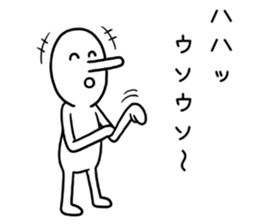 Liar~Horafuky~ sticker #10854320