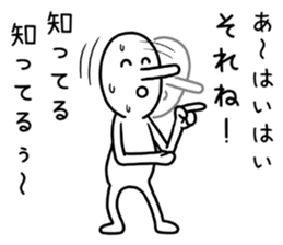 Liar~Horafuky~ sticker #10854323