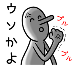 Liar~Horafuky~ sticker #10854326