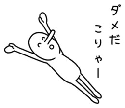 Liar~Horafuky~ sticker #10854327