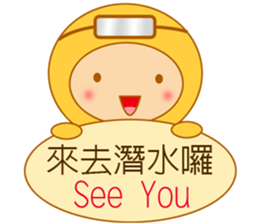 Yellow dress diving people-Pabe 1 sticker #10854407