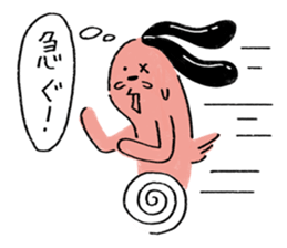 Spam sticker #10854534