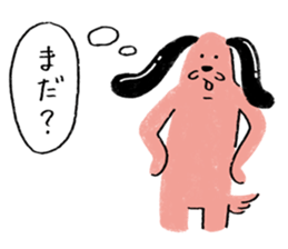 Spam sticker #10854535