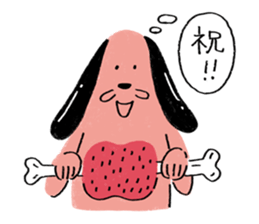 Spam sticker #10854540