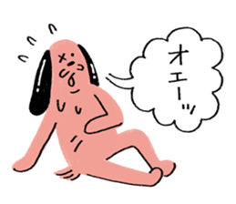 Spam sticker #10854542