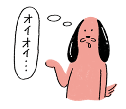 Spam sticker #10854543