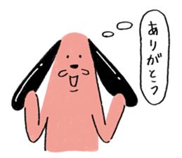 Spam sticker #10854545