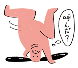 Spam sticker #10854546