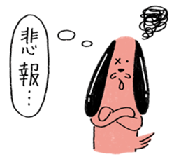 Spam sticker #10854558