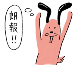 Spam sticker #10854559