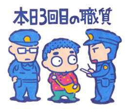Suttokodokkoi Mr.Nakajima sticker #10854573