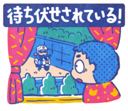 Suttokodokkoi Mr.Nakajima sticker #10854574