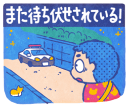 Suttokodokkoi Mr.Nakajima sticker #10854575