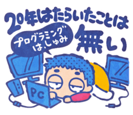 Suttokodokkoi Mr.Nakajima sticker #10854581