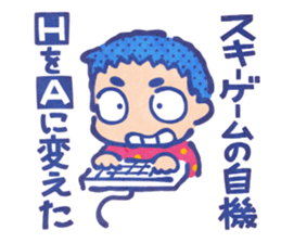 Suttokodokkoi Mr.Nakajima sticker #10854582